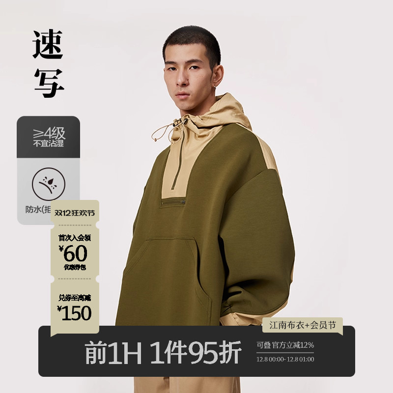 дװ＾¿¿ñƴײɫп 592.55Ԫ