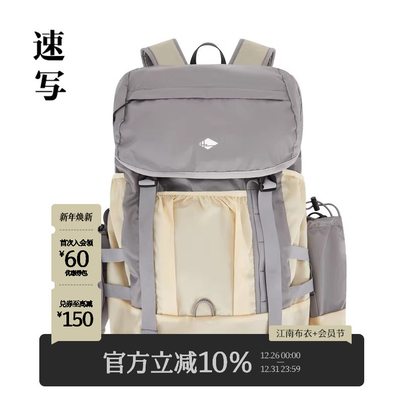 速写男装春秋新款男士可拆卸双肩包休闲舒适拼接撞色运动背包潮流