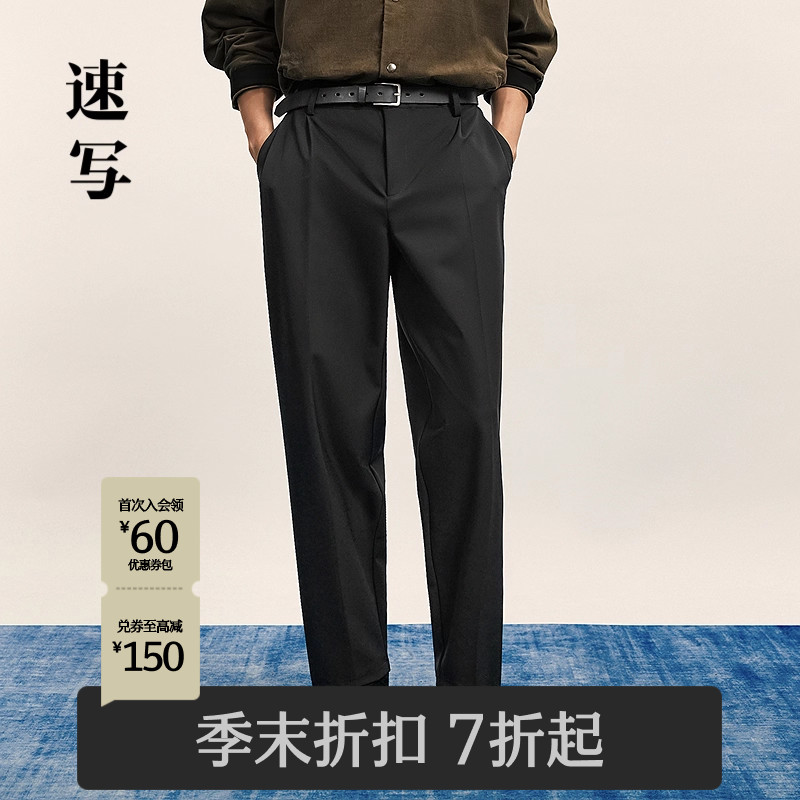 速写男装2025秋九分裤宽松休闲裤