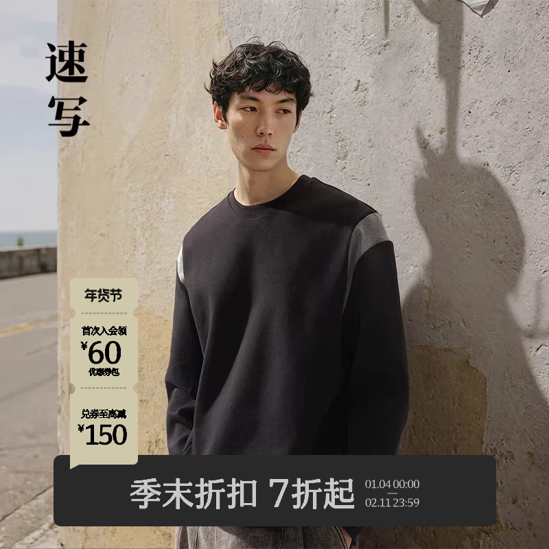 [商场同款]速写男装2025秋季新品套头卫衣机车运动风潮9P84