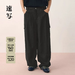 [商场同款/亚麻]速写男装2026夏新品弯刀工装裤休闲抽绳9Q4E13940
