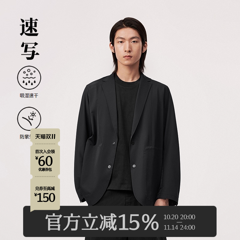 涤棉麻斜纹布西服