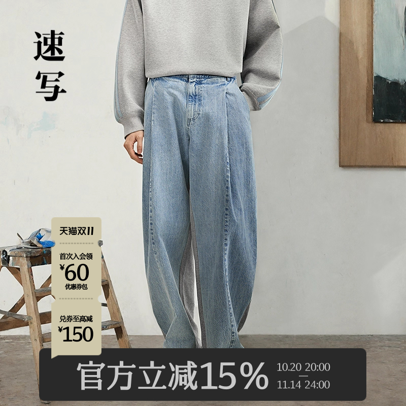 速写2025春新品牛仔裤宽松弯刀