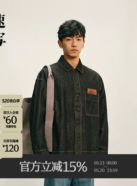 速写男装秋季箱型牛仔夹克男时尚通勤简约宽松外套男9P9610560