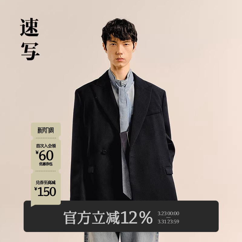速写男装秋冬新款休闲宽松西服不对称拼接设计潮时尚舒适外套西装