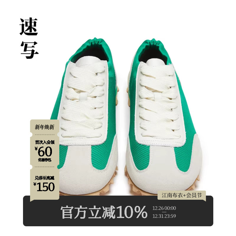 速写男装春秋新款低帮休闲鞋时尚拼接潮流撞色前卫时髦街头男鞋