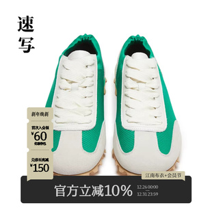 拼接潮流撞色前卫时髦街头男鞋 速写男装 时尚 低帮休闲鞋 春秋新款