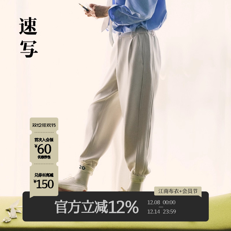 速写商场同款宽松休闲裤