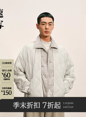 [商场同款]速写男装2025冬新品轻薄多元拼接羽绒服短款9P0C12760