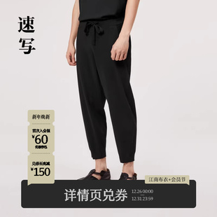 设计感锥形九分裤 速写男装 宽松抽绳束脚潮流时尚 休闲裤 春秋新款