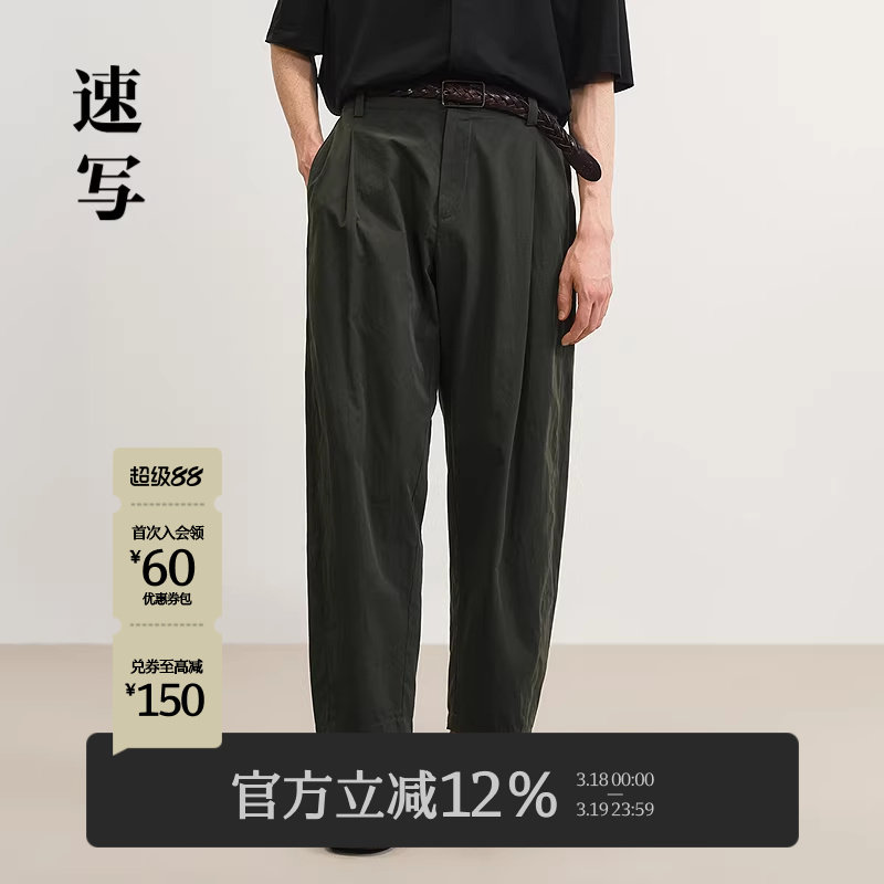 [弯刀裤/含汉麻]速写男装春夏新款男士裤子棉麻休闲裤宽松优雅