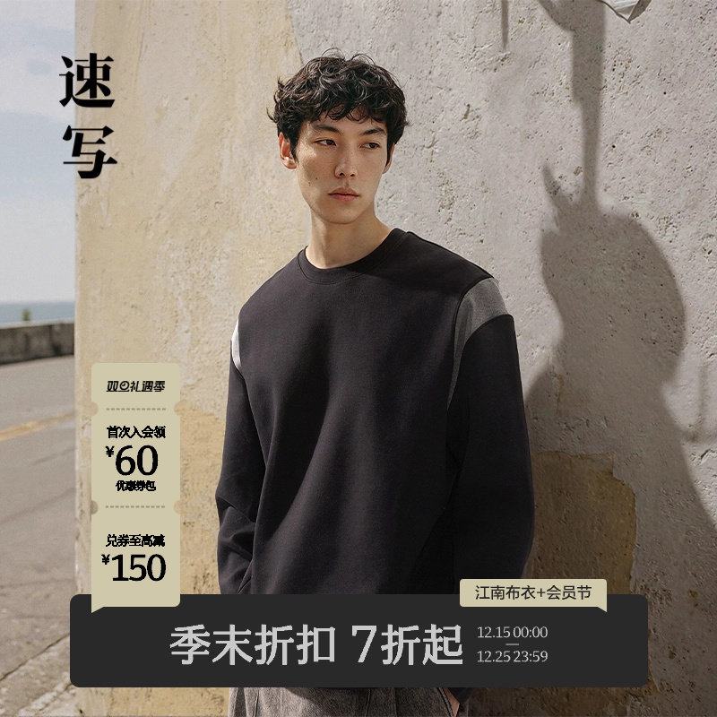 速写男装2025秋圆领机车风卫衣