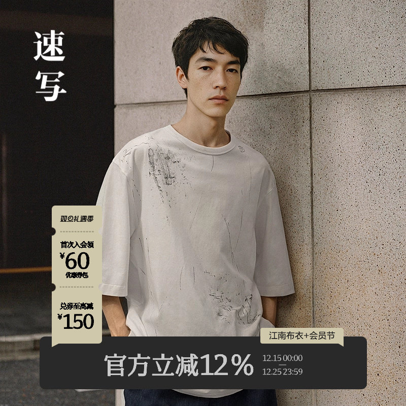 速写男装春夏新款男士短袖T恤宽松圆领手绘图案上衣休闲运动风