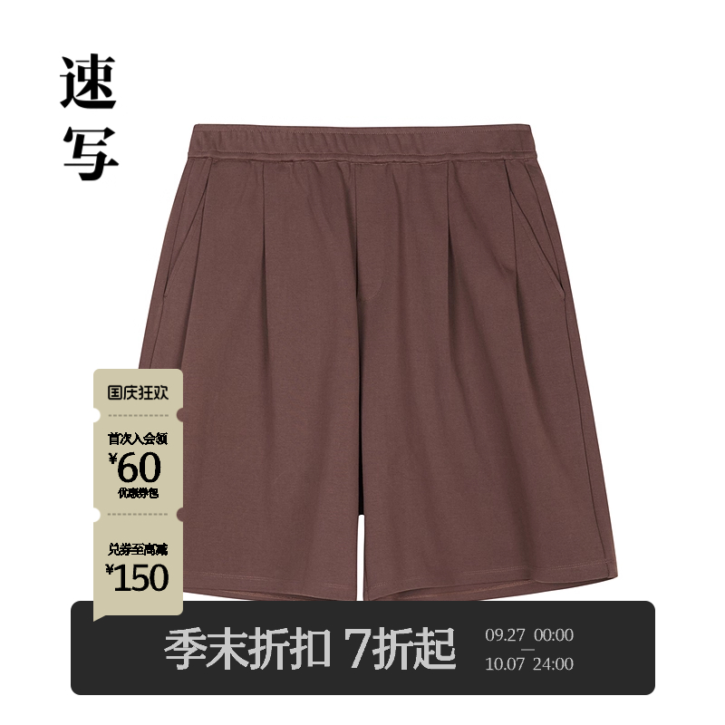 速写男装2025夏新品中短裤直筒裤
