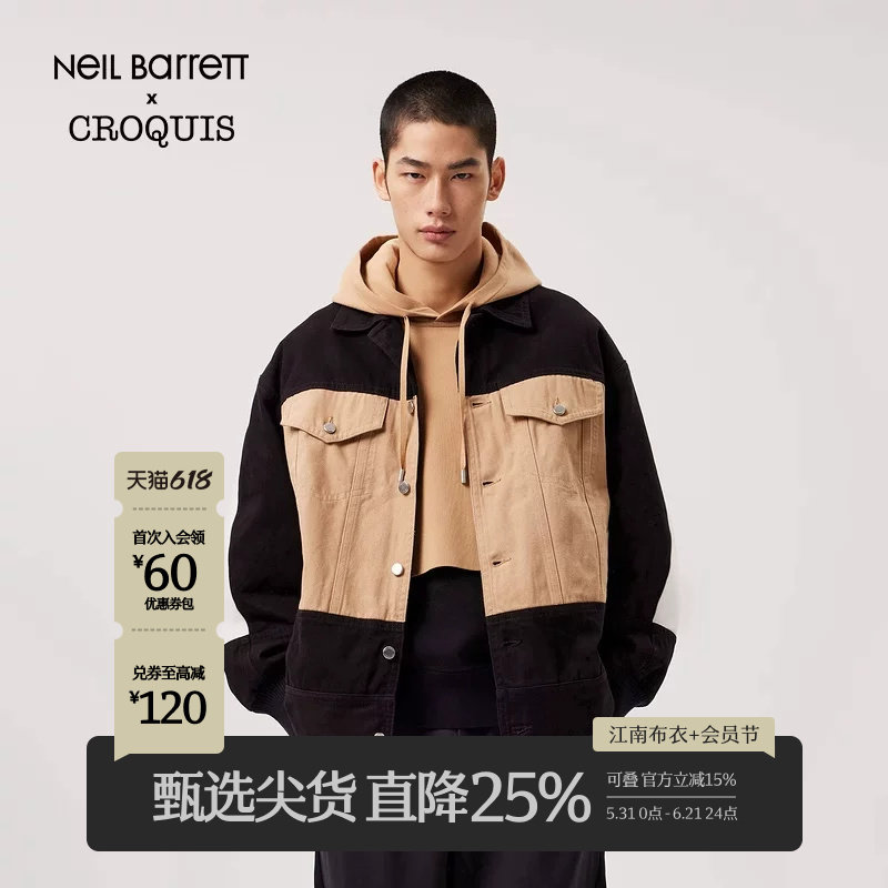 【Neil Barrett联名】速写春休闲宽松撞色拼接短款外套牛仔夹克潮