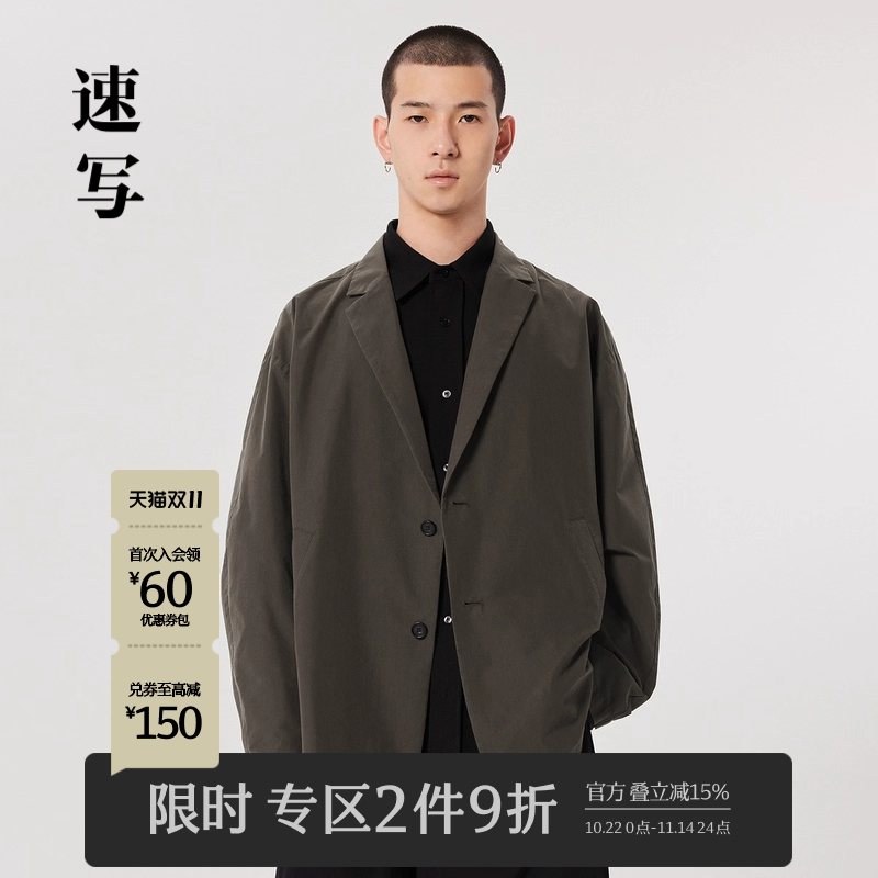 速写早春折扣新款西服外套复古