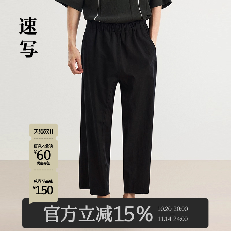 速写男装2025春新品休闲裤宽松
