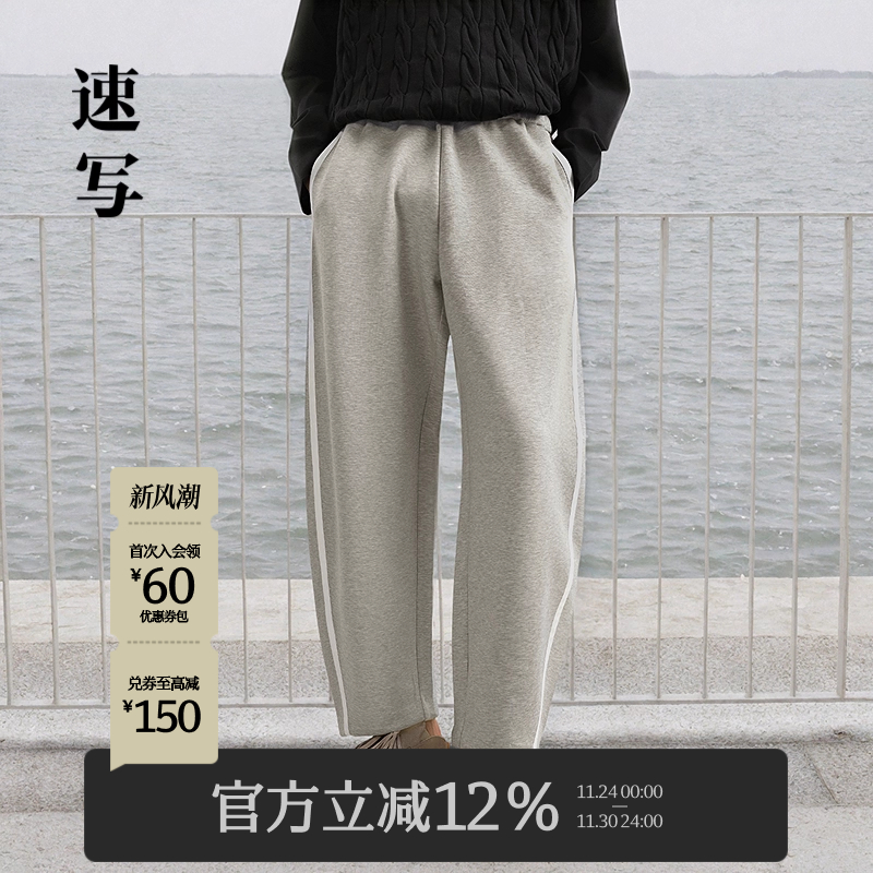 速写男装2025春新品弯刀裤