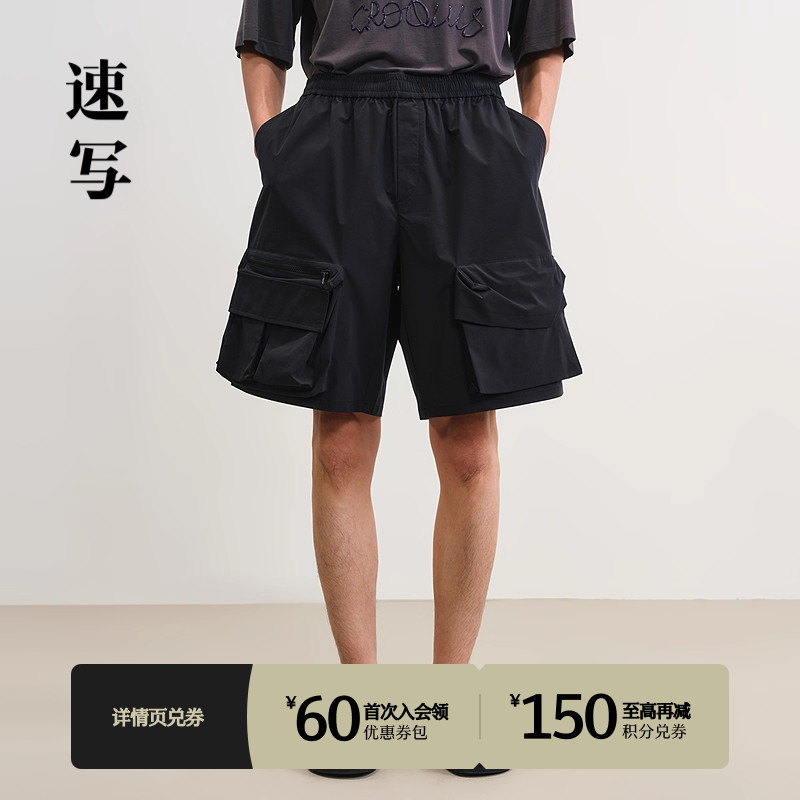 速写男装2025夏新品中短裤工装