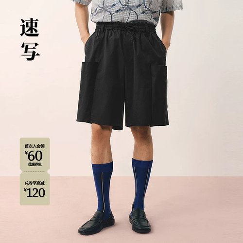 速写男装2026夏新品中短裤工装风