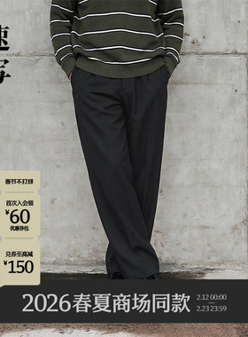 [商场同款]速写男装2026春新品休闲裤绵羊毛卷边弯刀裤9Q1E11490