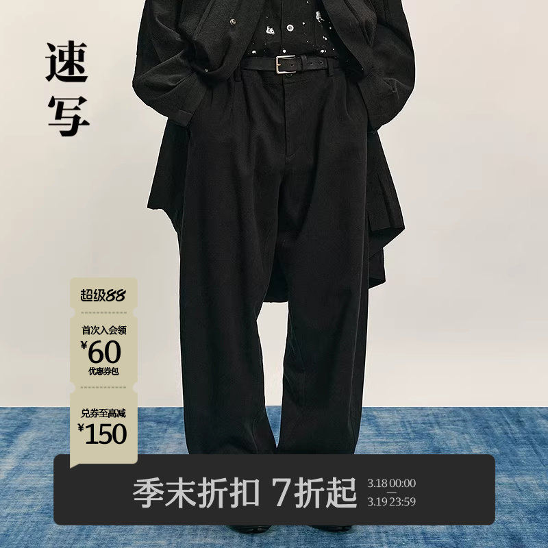 [商场同款]速写男装2025秋季新品宽松棉麻弯刀休闲长裤9P8E