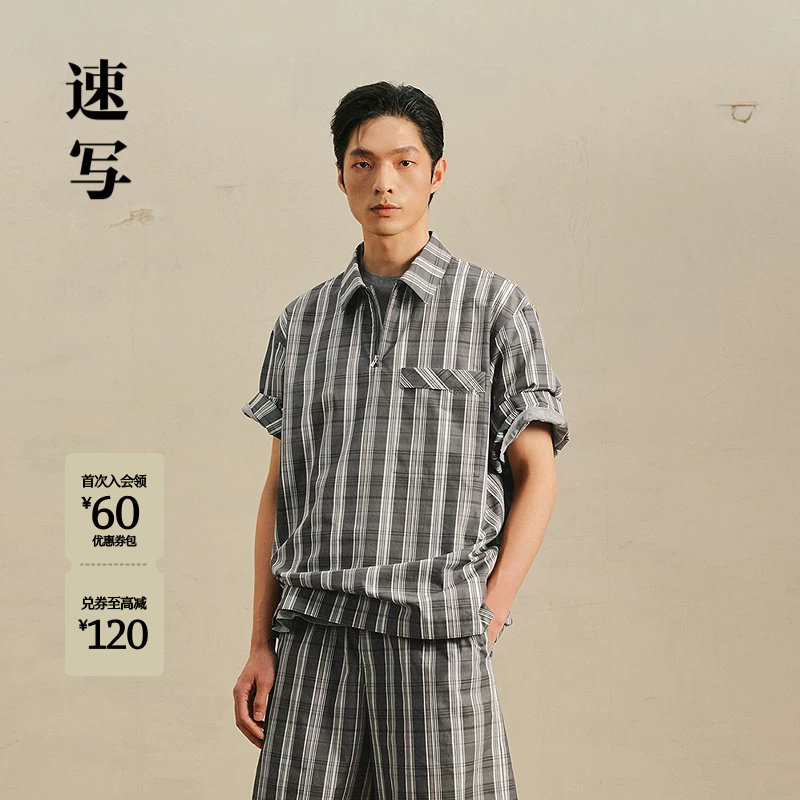 速写男装2026秋翻领中袖衬衫格纹图片