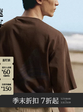[海螺系列]速写男装2025秋季新品短袖T恤宽松简约通勤潮9P7112690