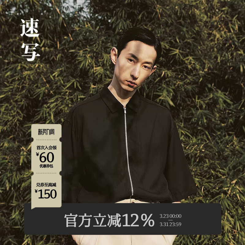 速写男装翻领短袖男士衬衫夏季新款宽松拉链纯色简约设计休闲衬衣