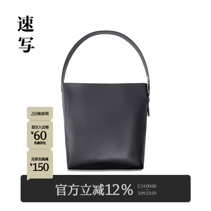 速写男装春秋新款男士包简约纯色单肩包时尚休闲通勤