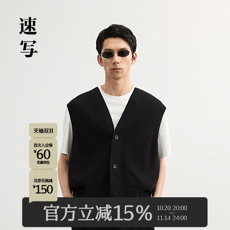 速写男装2025春新品毛衫马甲