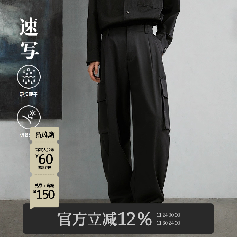 速写男装2025春新品弯刀裤休闲裤