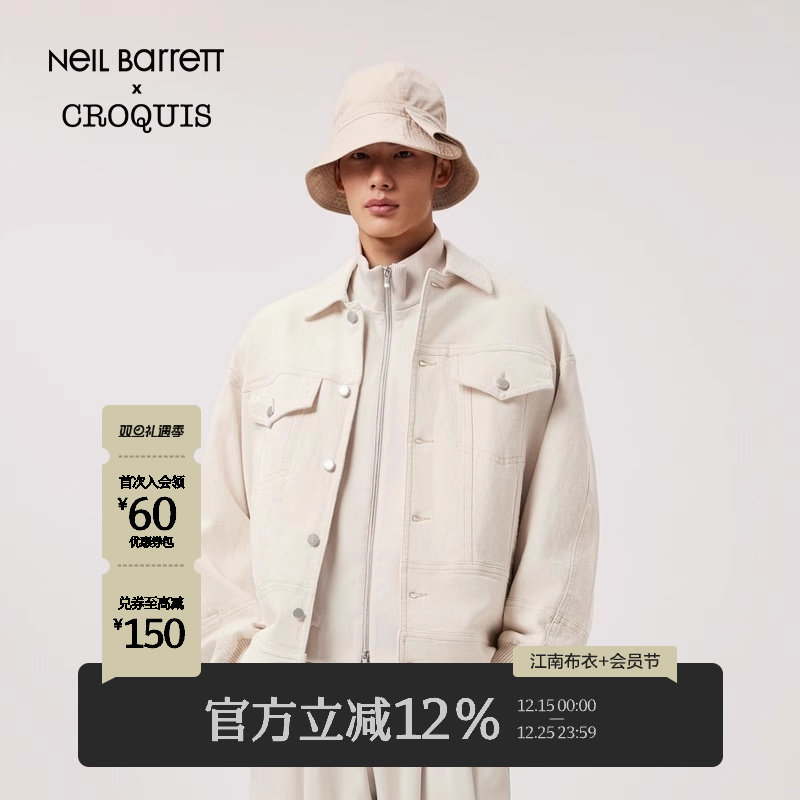 速写商场同款休闲夹克