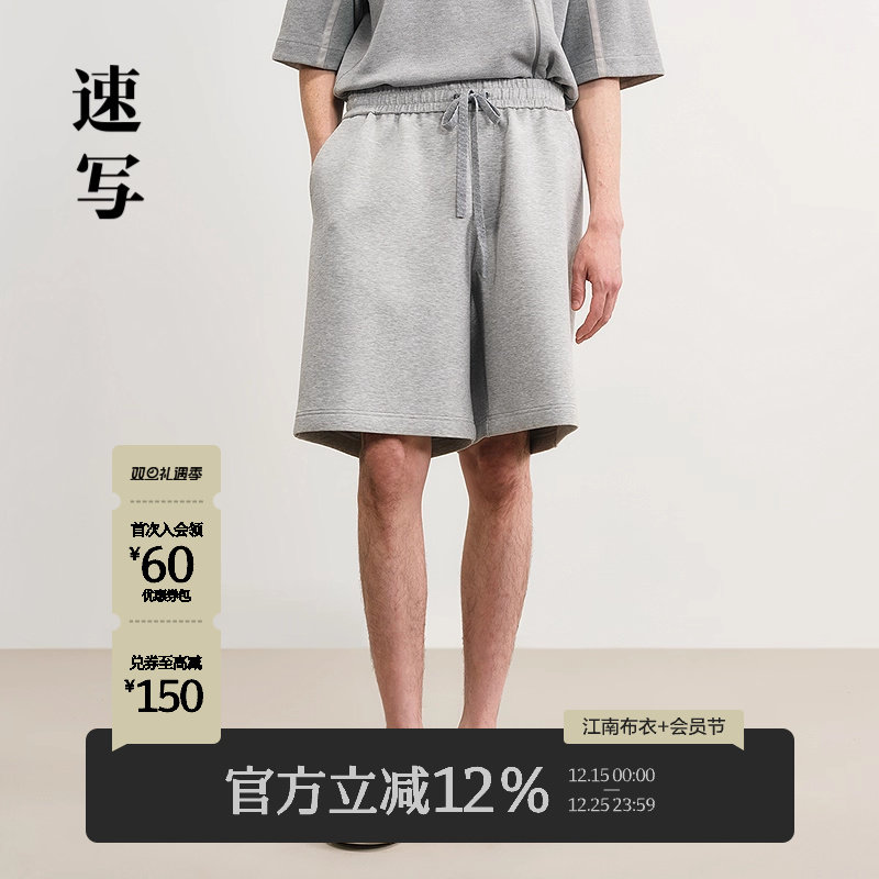 [商场同款]速写男装2025夏新品短裤宽松休闲直筒裤潮9P5E1