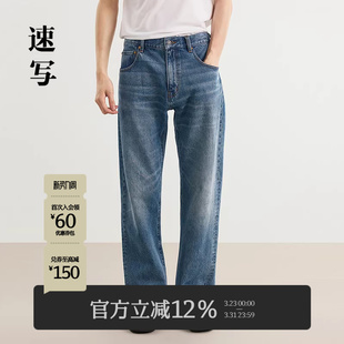 裤 子直筒男士 牛仔裤 速写男装 简约时尚 男士 棉质复古蓝长裤 早春新款