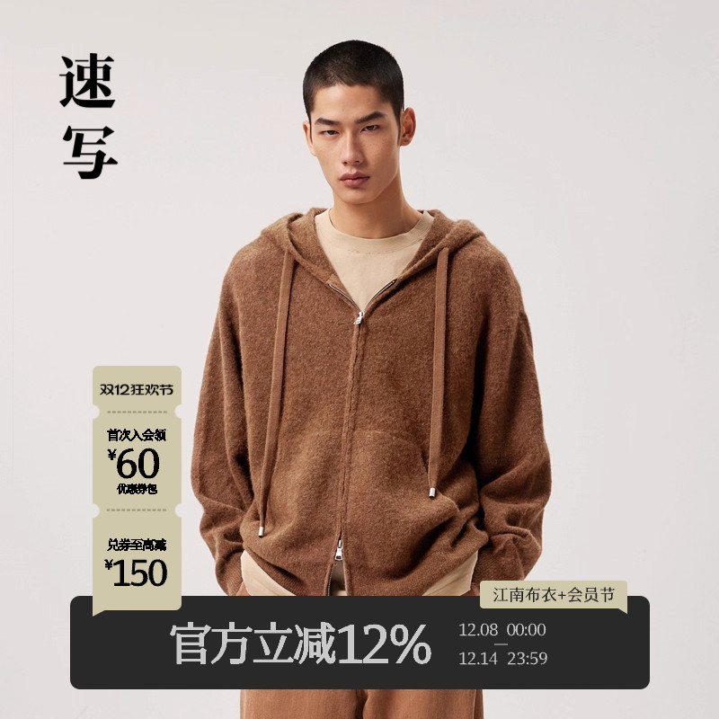 速写商场同款休闲针织衫