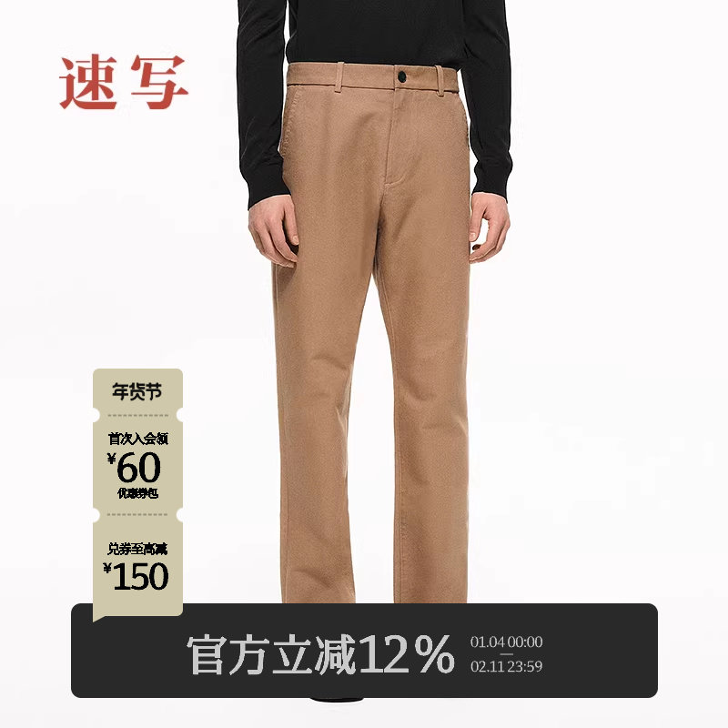 [黑支线]速写男装早春新款男士裤子直筒休闲裤棉质纯色简约通勤