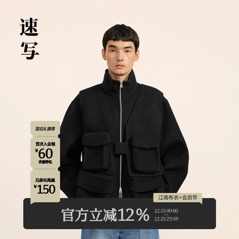 速写男装秋冬新款短款毛呢外套休闲宽松可拆卸设计感外套潮保暖