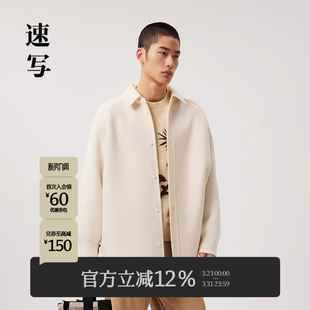 翻领毛呢夹克纯色时尚 速写男装 式 衬衫 潮流设计感宽松外套 春秋新款