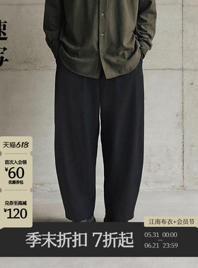 [商场同款]速写男装2026春新品休闲裤宽松磨毛潮弯刀裤9Q1E13880