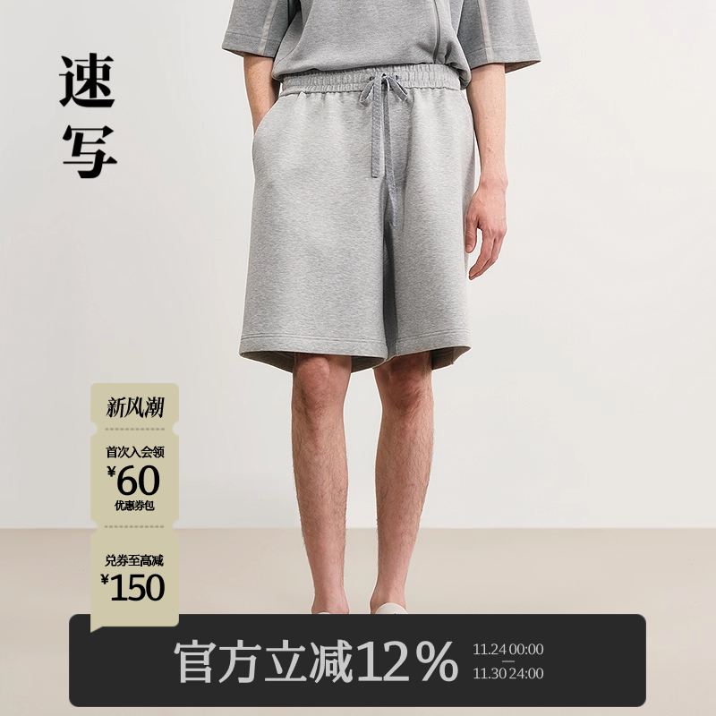 速写男装2025夏宽松休闲直筒短裤