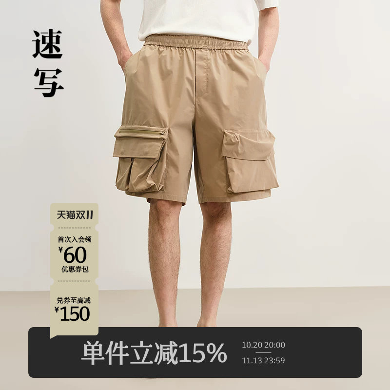速写男装春夏新款男士裤子立体工装口袋短裤休闲中短裤运动感潮流