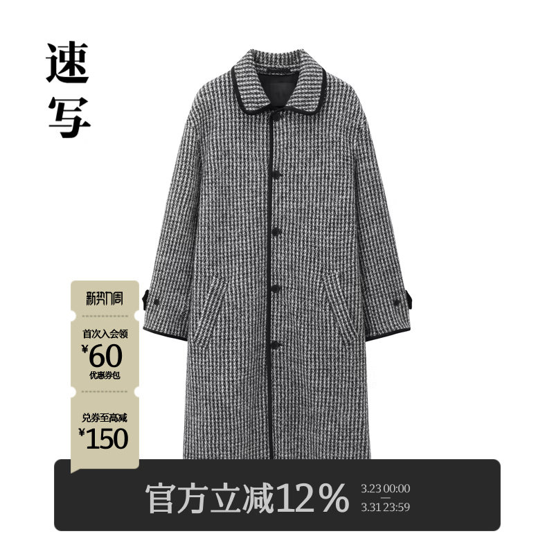 速写男装冬季新长款毛呢羊毛大衣格纹休闲舒适时尚设计感保暖外套