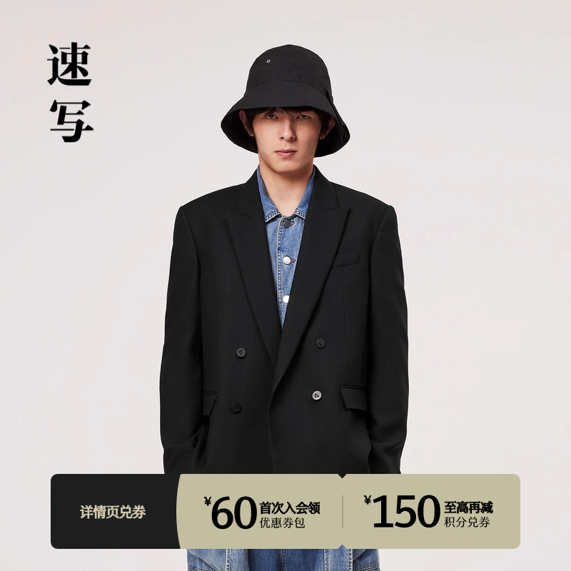 速写西服宽松西装领休闲