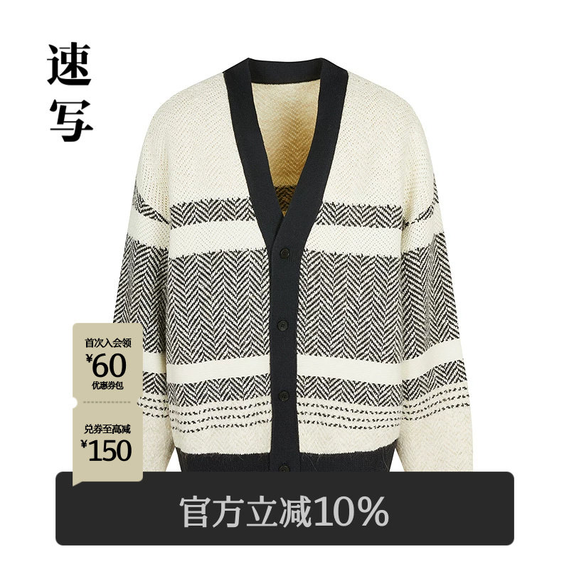 速写男装春秋新款长袖开襟提花毛衫条纹V领复古上衣外套休闲简约