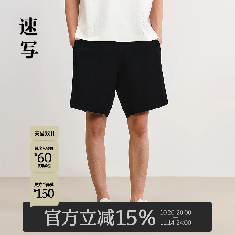 速写男装2025夏宽松简约直筒短裤