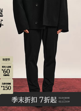 [商场同款]速写男装2025秋季新品针织休闲裤九分锥形裤9P7E13480