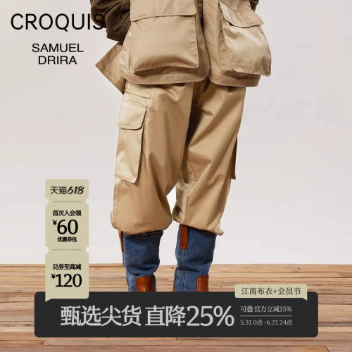 商场同款速写休闲裤潮