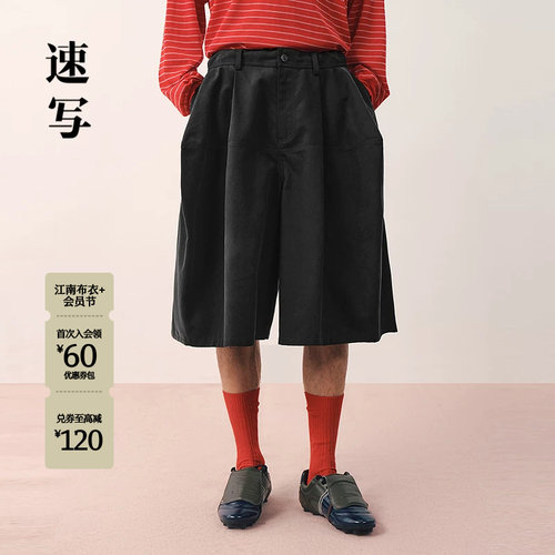 速写男装2026春六分直筒裤