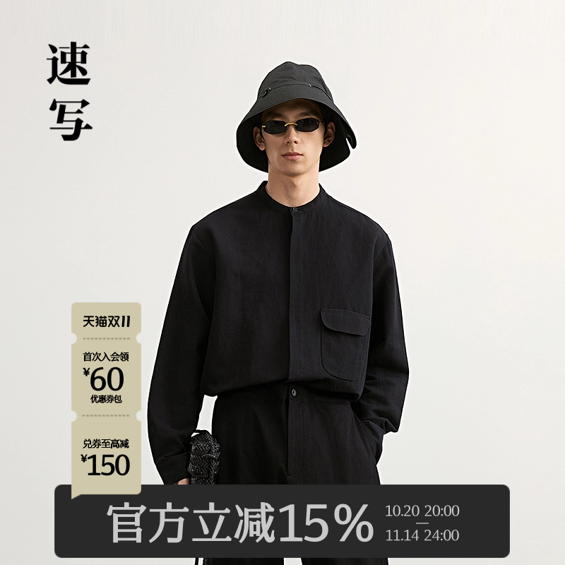 速写男装2025春新品长袖衬衫